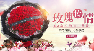 湖北襄阳市谷城县紫金镇夫妇峪村鲜花速递